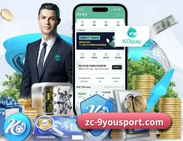 九游 APP