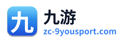 九游 Logo